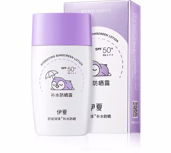 Sakura Serum Kirschblütenessenz 17 ml Hautpflegeprodukte Kosmetik